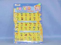 字母&数字积木(2款)