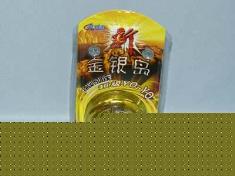 新金银岛溜溜球