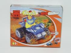 积木(中号赛车)
