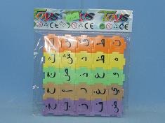 25PCS积木阿拉伯字母