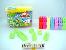 明盒积木(49PCS)