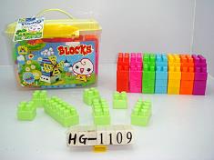 明盒积木(49PCS)