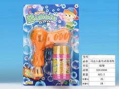 闪光八音电动泡泡枪