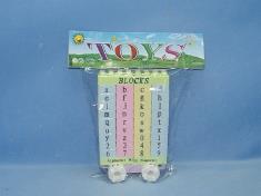 积木车配小写字母数字积木