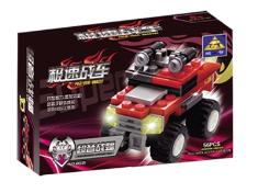 积木(超音战蝠)