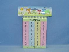 小写字母数字积木
