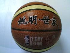 篮球(配球针)
