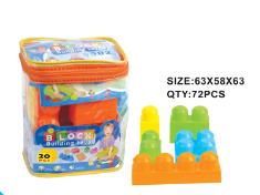 20PCS积木