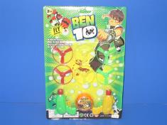 BEN10飞碟枪+溜溜球
