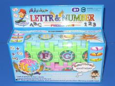大写字母积木拼图