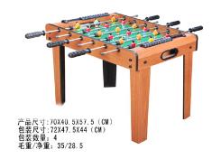 木纹足球台