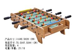 木纹足球台