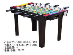 色板足球台