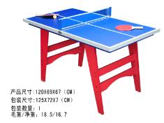 木制乒乓球台