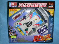 电动四驱车(不包电)