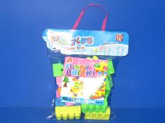 积木31PCS 