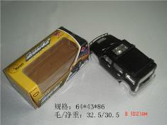电动车带灯光