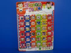 积木拼图36PCS