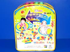 智力积木62PCS
