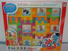 积木（图案）54PCS