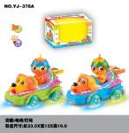 电动卡通车（狗）