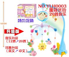 电动床头铃20首音乐蜜蜂床铃