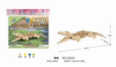 鳄鱼形状3D立体EVA积木拼图