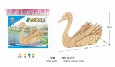 天鹅形状3D立体EVA积木拼图