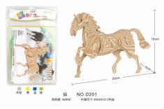 马形状3D立体EVA积木拼图