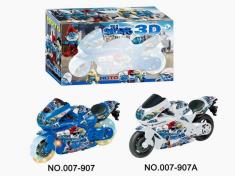 惯性摩托车(蓝精灵)