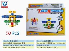 百变益智积木，50PCS