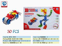 益智积木，50PCS