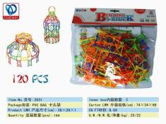 软件自编益智积木，120PCS