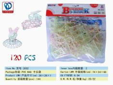 夜光软件自编益智积木，120PCS
