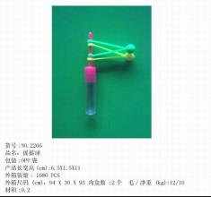 碰撞球