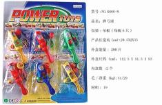 弹弓球