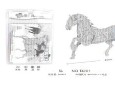 马形状3D立体EVA积木拼图
