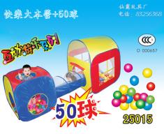 快乐大本营+50球