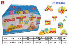 玩具积木
