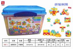玩具积木