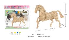 马形状3D立体EVA积木拼图