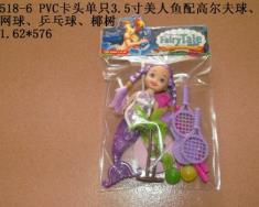 3.5寸美人鱼配高尔夫球.网球?乒乓球，椰树