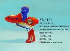 奥特曼红外线转球语音闪光枪