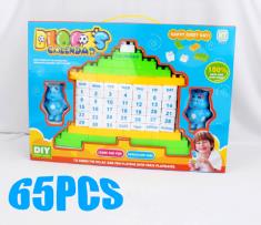 65PCS  DIY日历积木