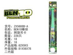 BEN10乒乓球拍