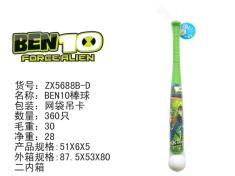 BEN10棒球