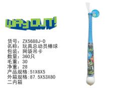 玩具总动员棒球