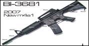 NEW M4A1 电动玩具