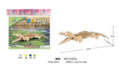 鳄鱼形状3D立体EVA积木拼图