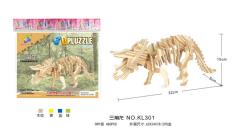 三角龙形状3D立体EVA积木拼图